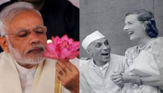 12वीं बोर्ड परीक्षा में नेहरू और कमल पर पूछे ऐसे सवाल, जानकर उड़ जाएंगे सब के होश 12वीं बोर्ड परीक्षा में नेहरू और कमल पर पूछे ऐसे सवाल, जानकर उड़ जाएंगे सब के होश