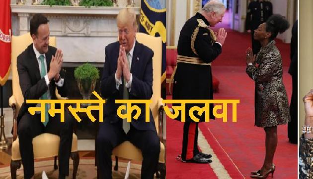 Image result for trump say namaste