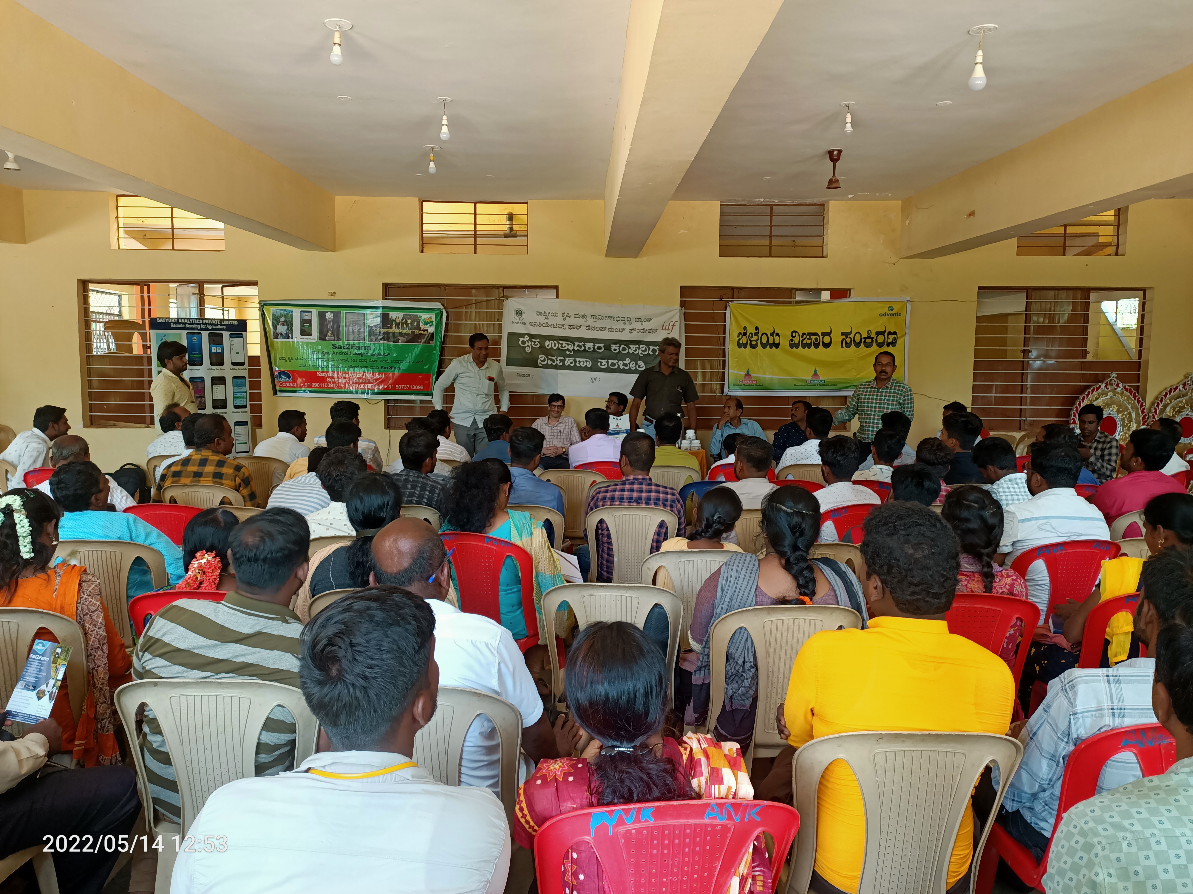 Field visit to tumkuru karnataka