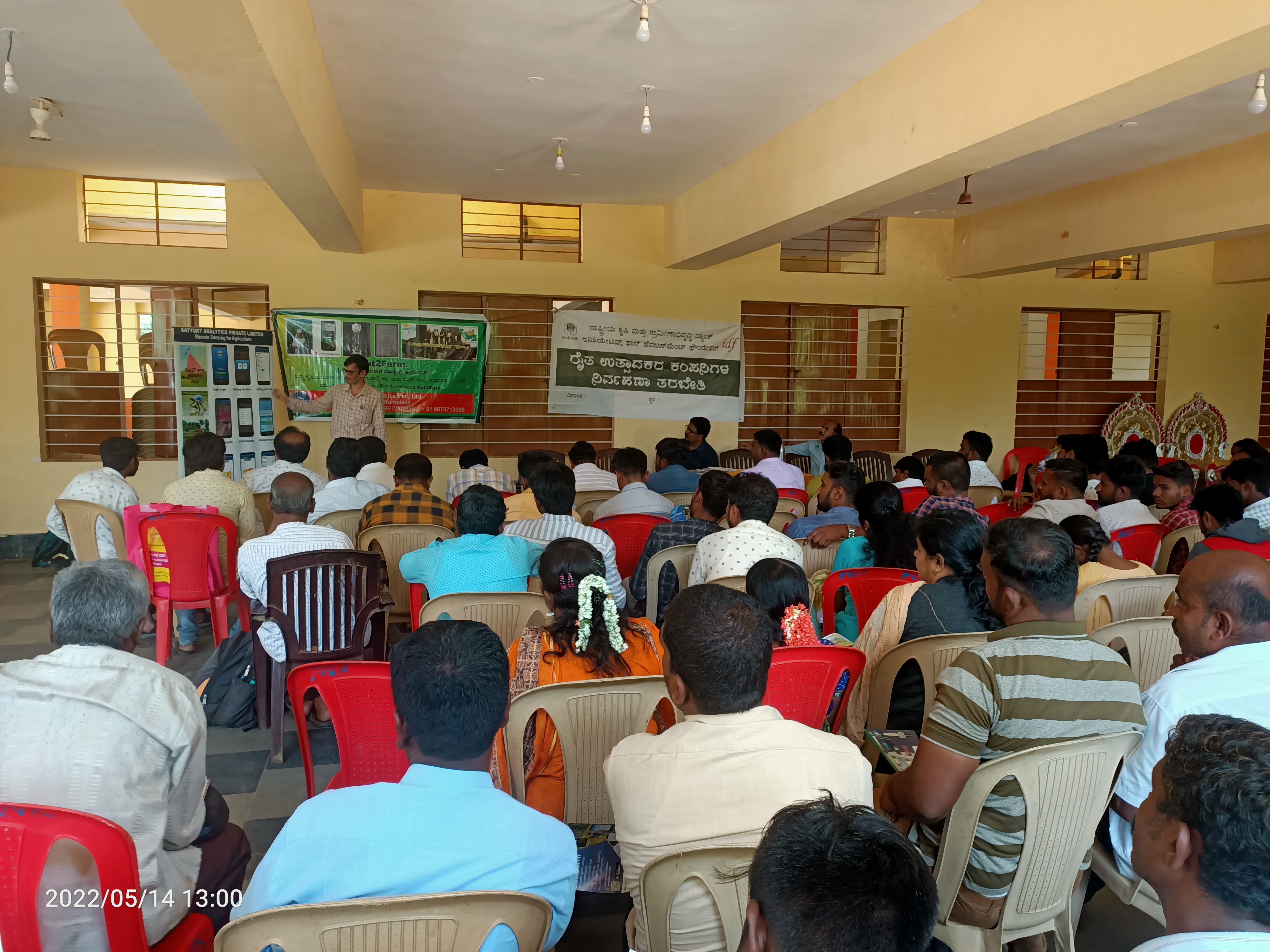 Field visit to tumkuru karnataka