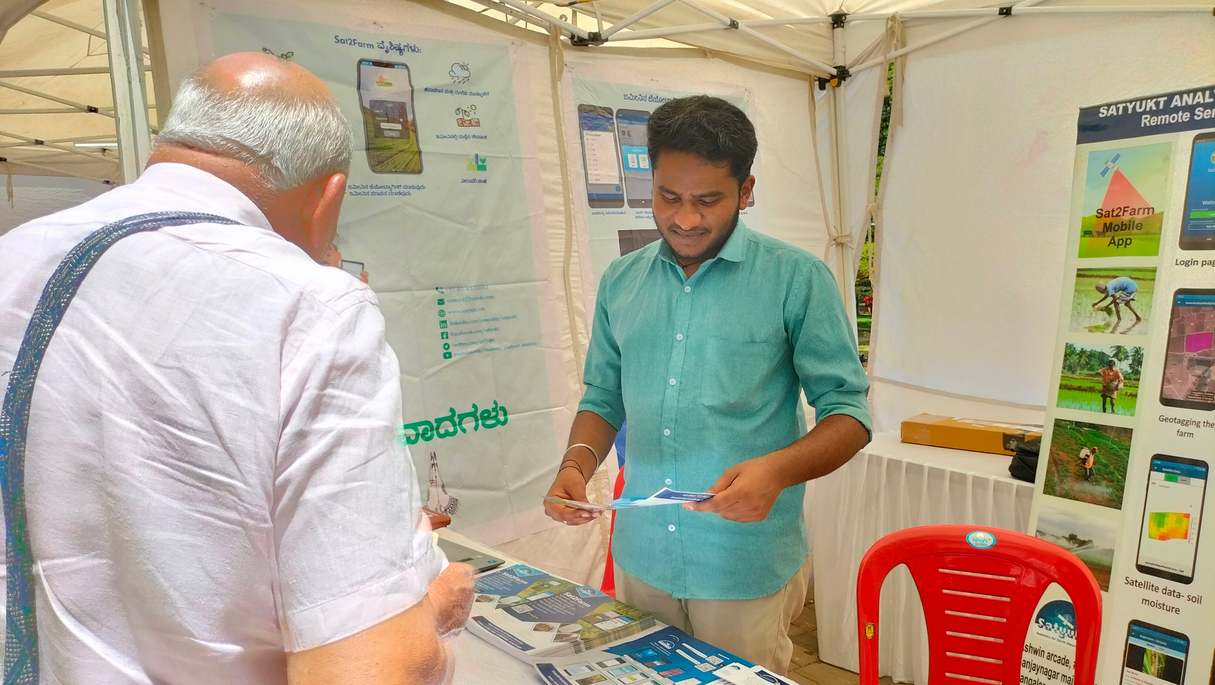 showcase in Namma Soul Santhe