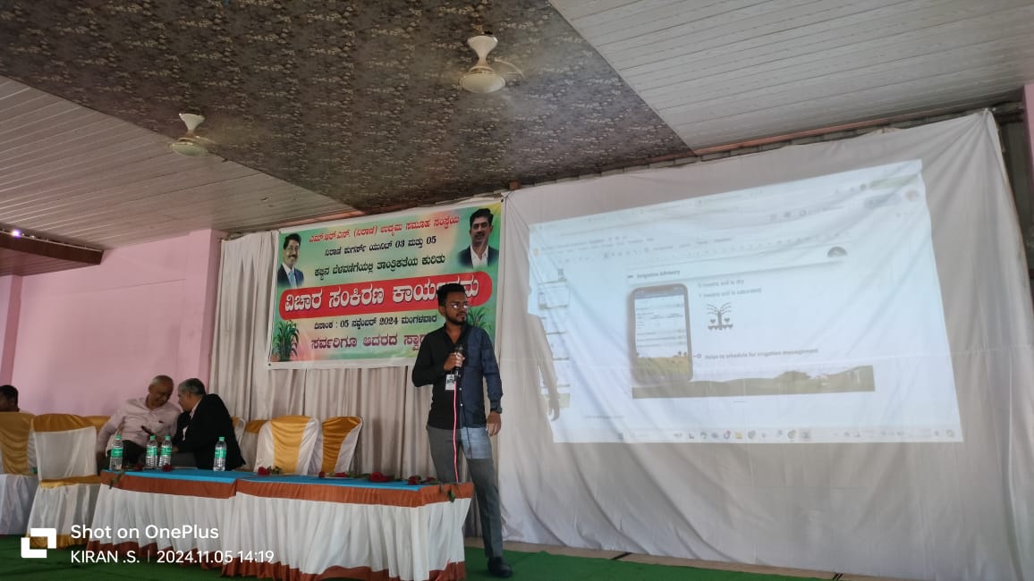 showcase in Nirani Sugars Ltd - Bagalkot