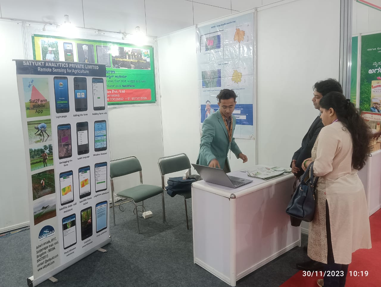 showcase in IAC_PJTSU