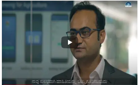 Introduction Video of Satyukt