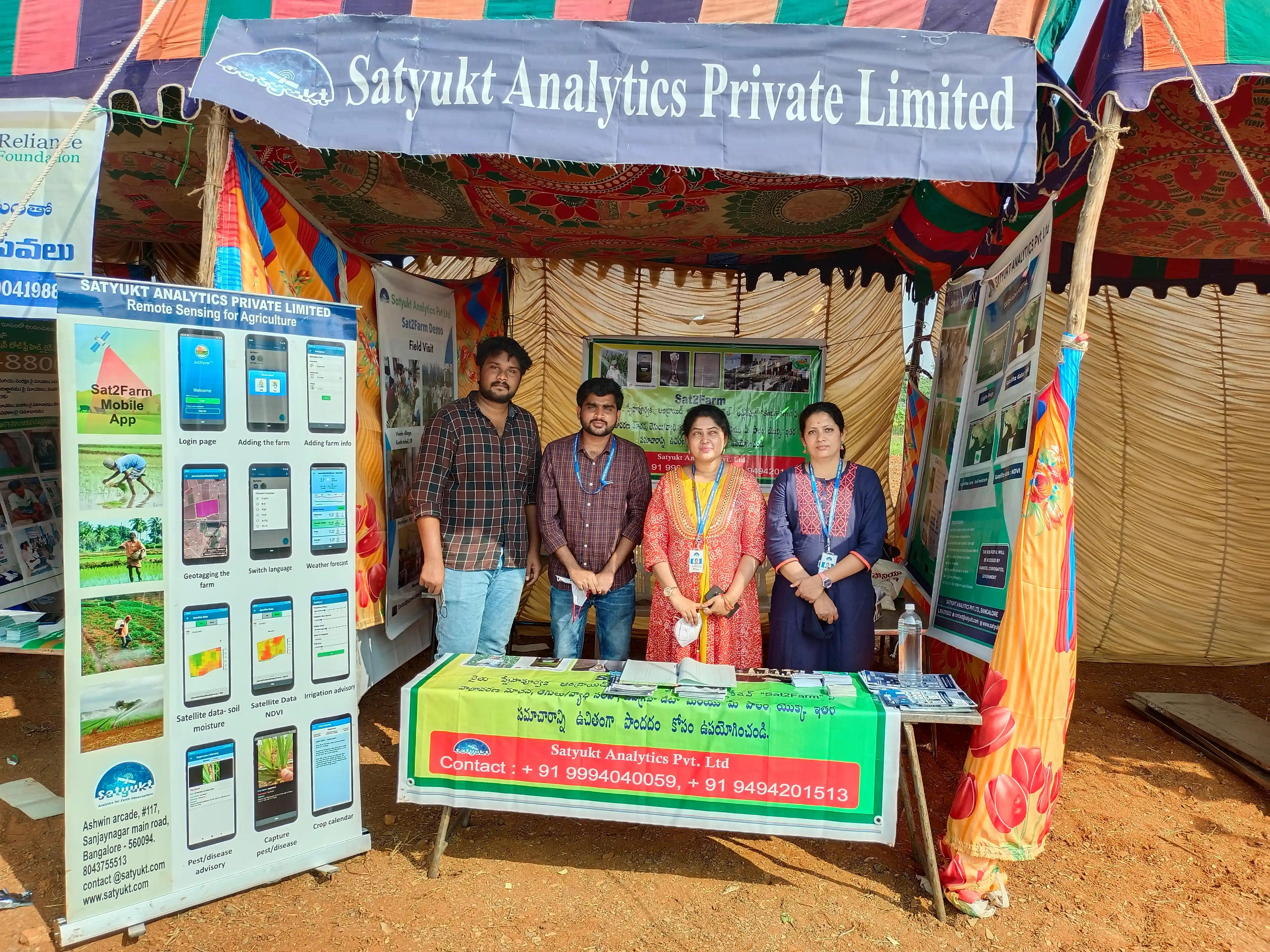 showcase in Ananthapur