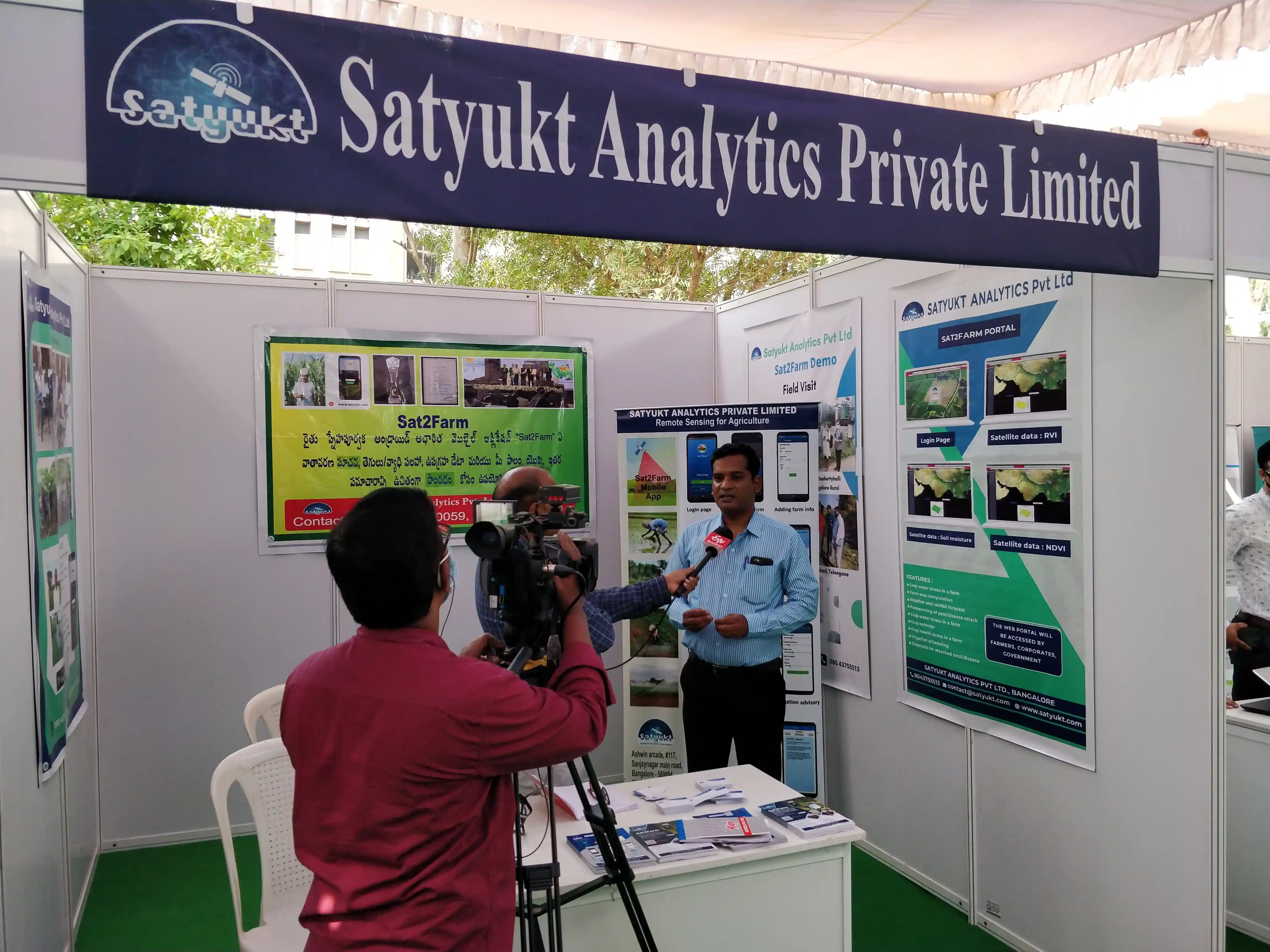 showcase in IAC_PJTSU