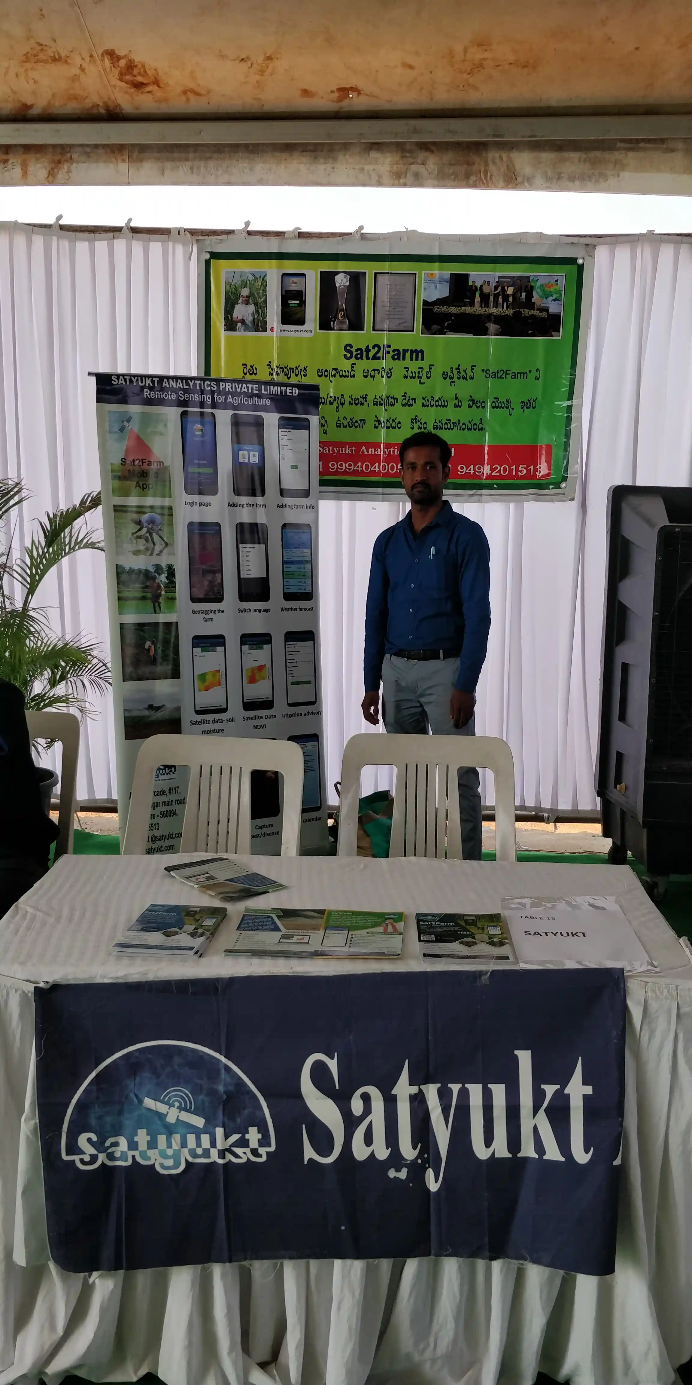 showcase in Samunnati