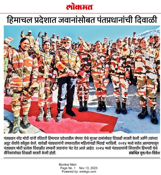 Lokmat ePaper Marathi News Paper Online English, Hindi & Marathi Paper Daily News ePaper