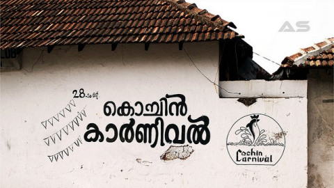Cochin Carnival, Christmas New Year Fort Kochi