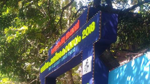 National Book Festival Kerala Sahithya Academy, Thrissur