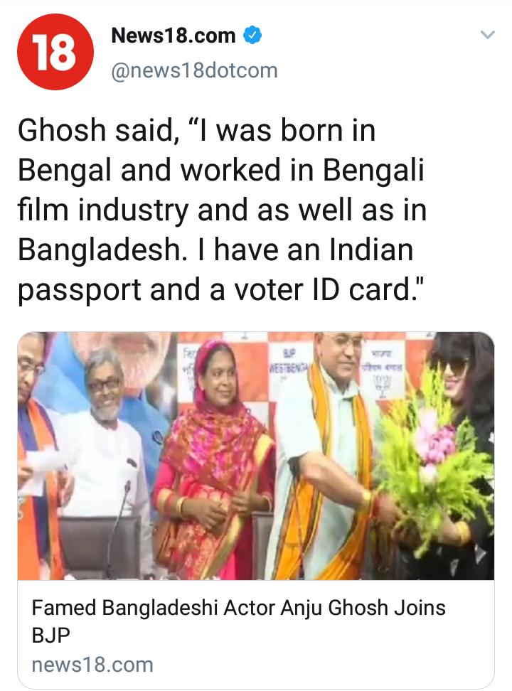 720px x 972px - Fact Check of controversy around Nationality and birth certificate of newly  inducted BJP member Anju Ghosh