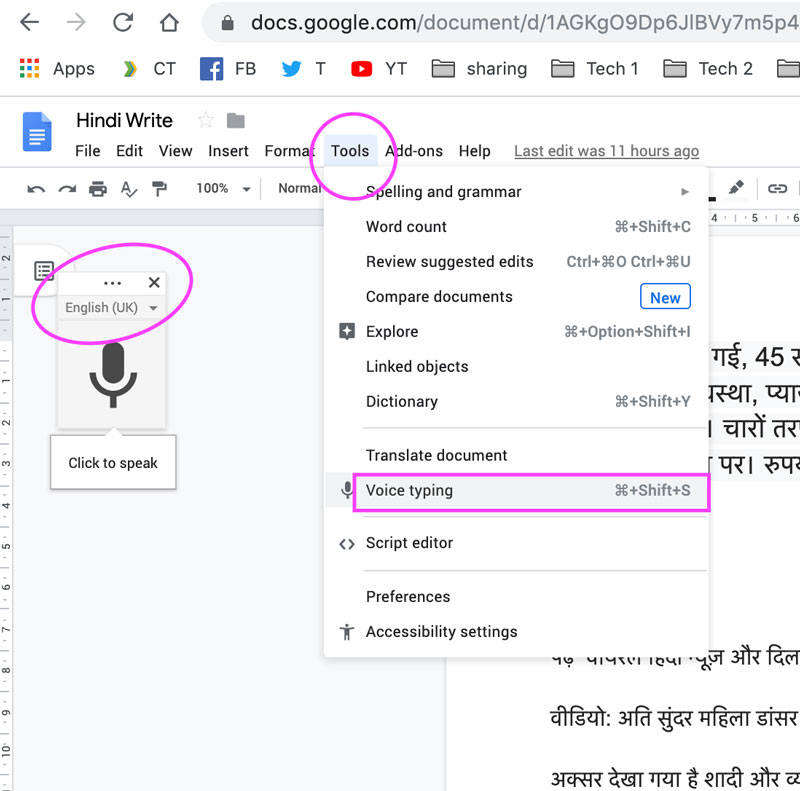 google voice typing for mac