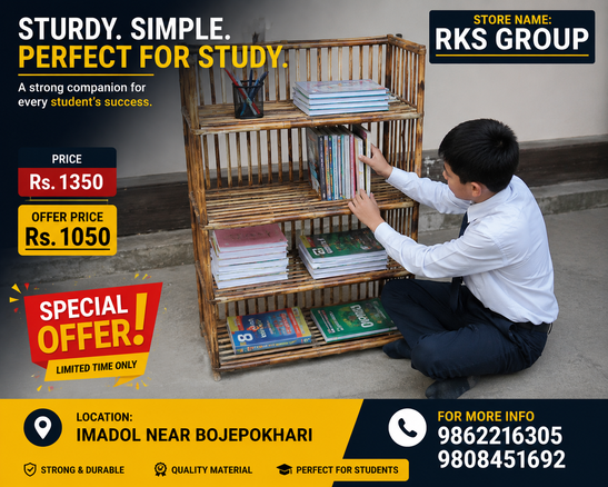 Book Rack
