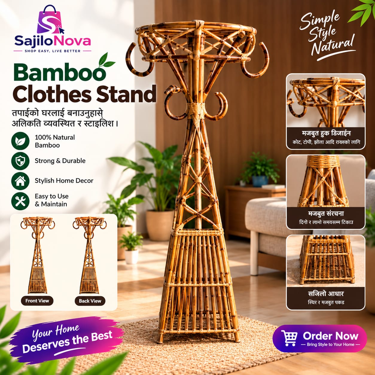 Bamboo Clothes Stand