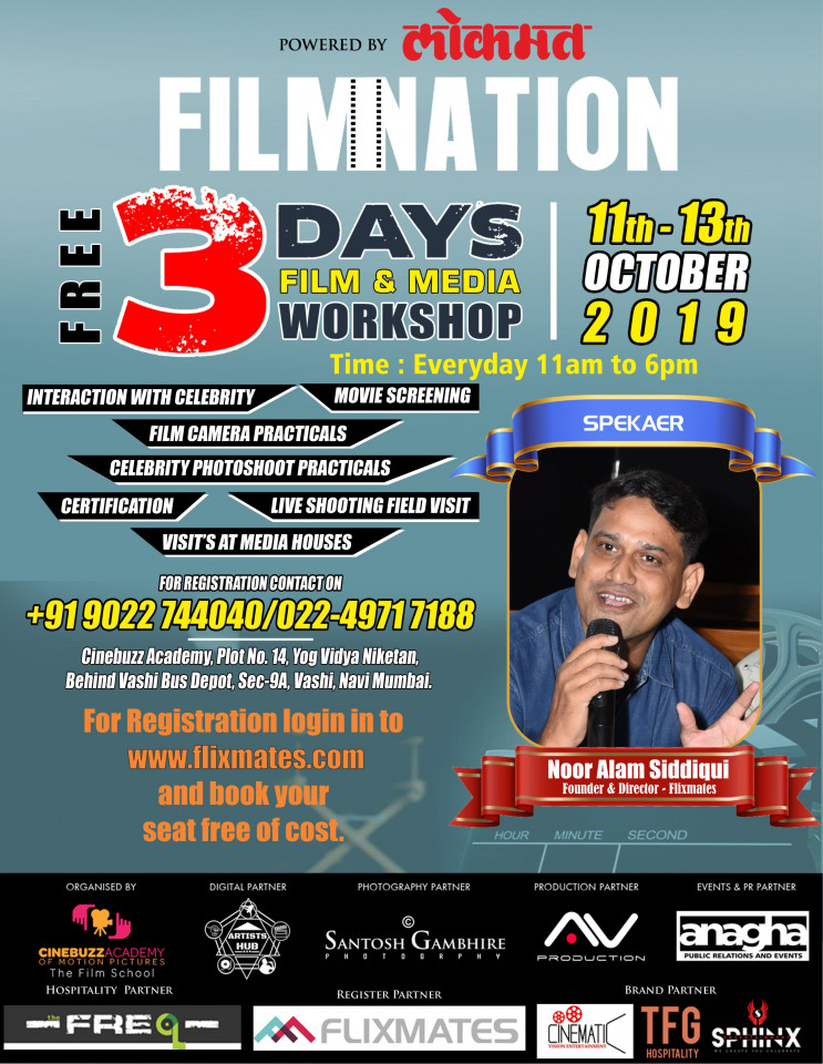 Filmnation Free 3 Days Film And Media Workshop News Flixmates