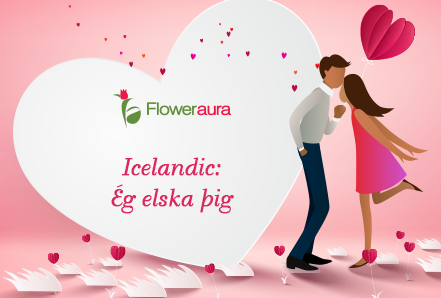  In the language of fantasy world: Icelandic