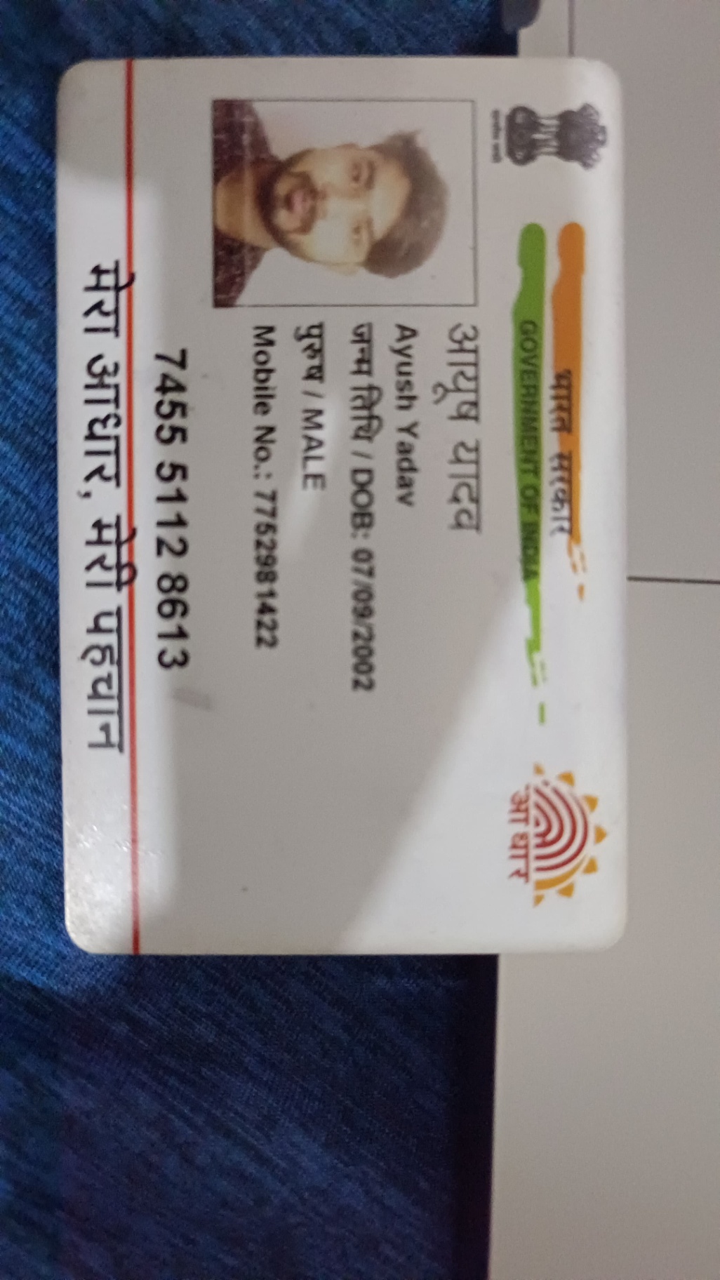 https://s3.ap-south-1.amazonaws.com/fmr.prod.media/uxpbp-1742135598579-44162