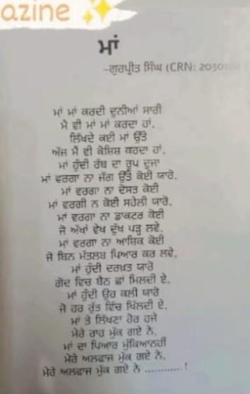 Story Image