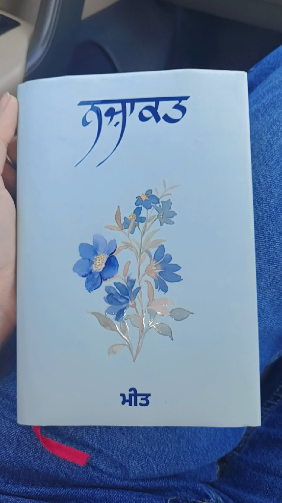 Story Image
