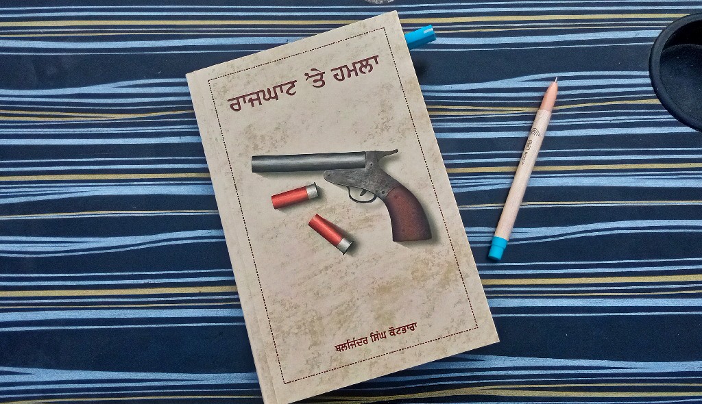 Story Image