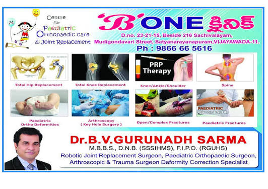 Consultation - Orthopaedic 