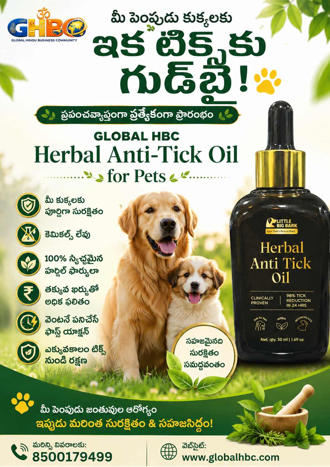 Herbal Anti Tick Oil