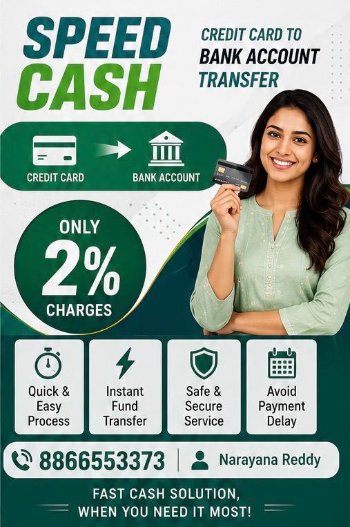 Speed Cash 