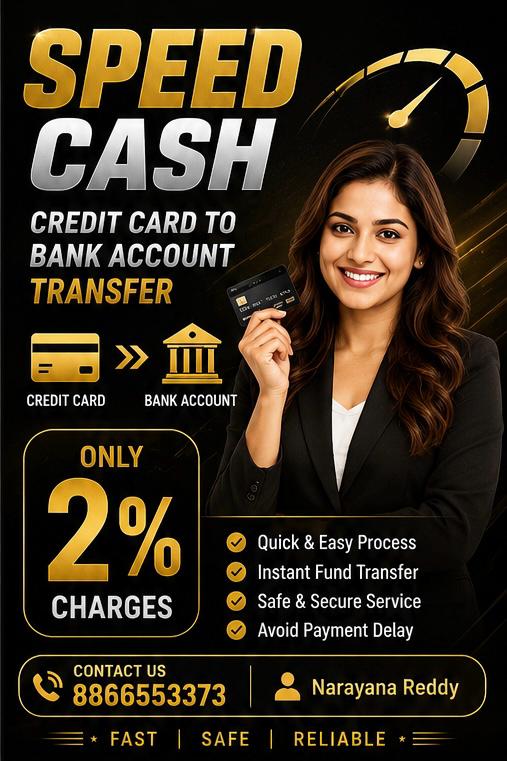 Speed Cash  thumbnail 2