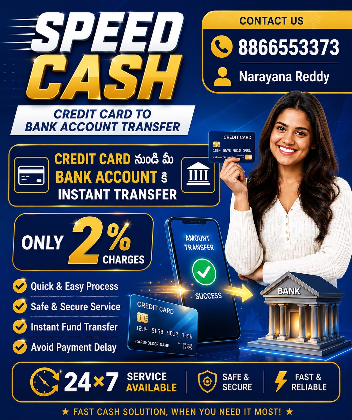 Speed Cash  thumbnail 3