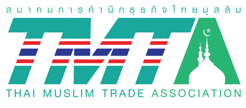 Thai Muslim Trade Association (TMTA) Logo