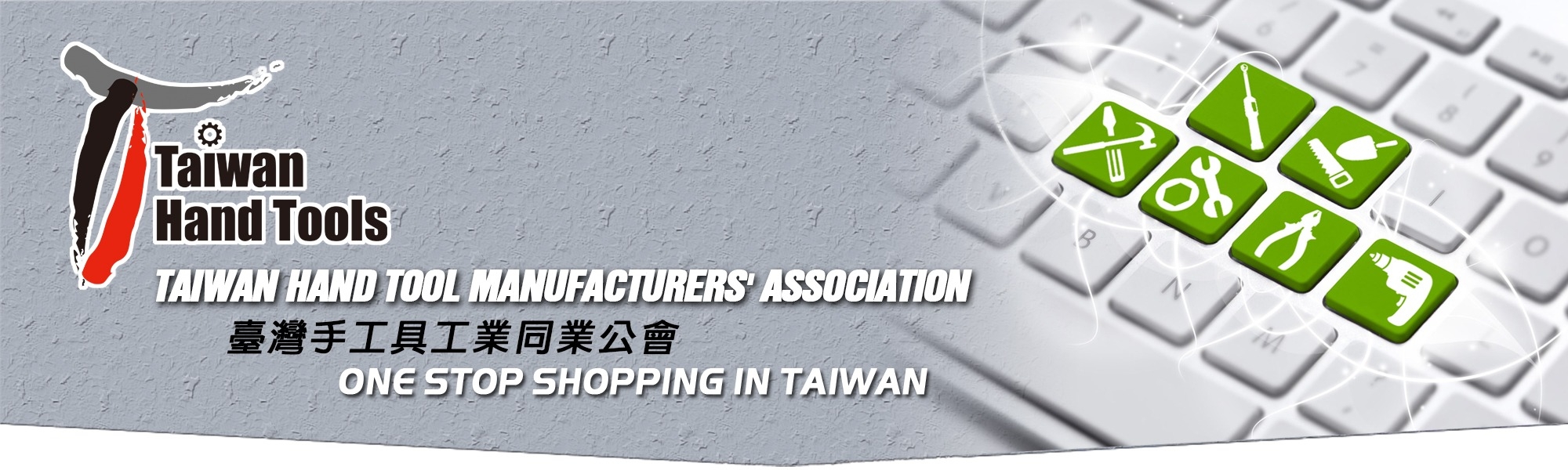 Taiwan Hand Tool Manufacturers' Association (THTMA) & Lanza International Co., Ltd. Logo