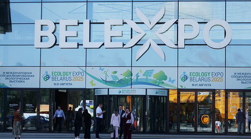 BelExpo Logo