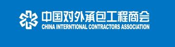Shenzhen National Defense Industrial Association Logo