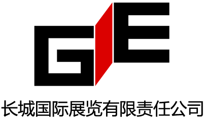 Guangdong Foxing Yingyao Exhibition Service Co., Ltd. Logo