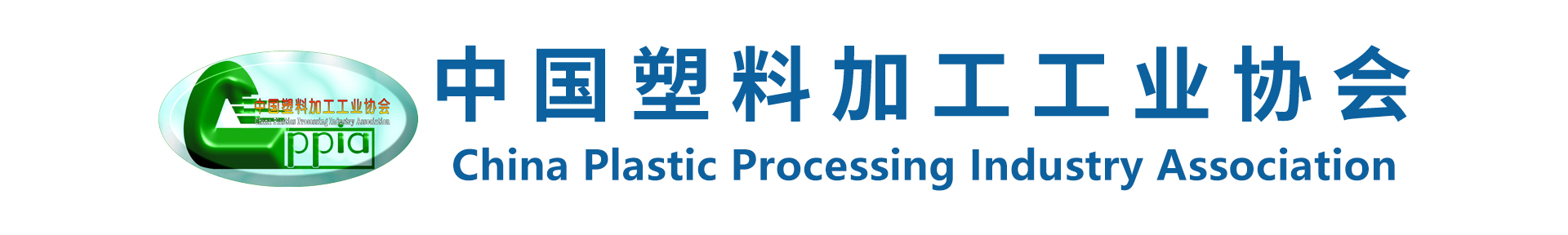 Haiming Group Logo