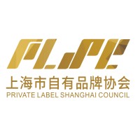 Info Convention & Exhibition (Shanghai) Co., Ltd. Logo