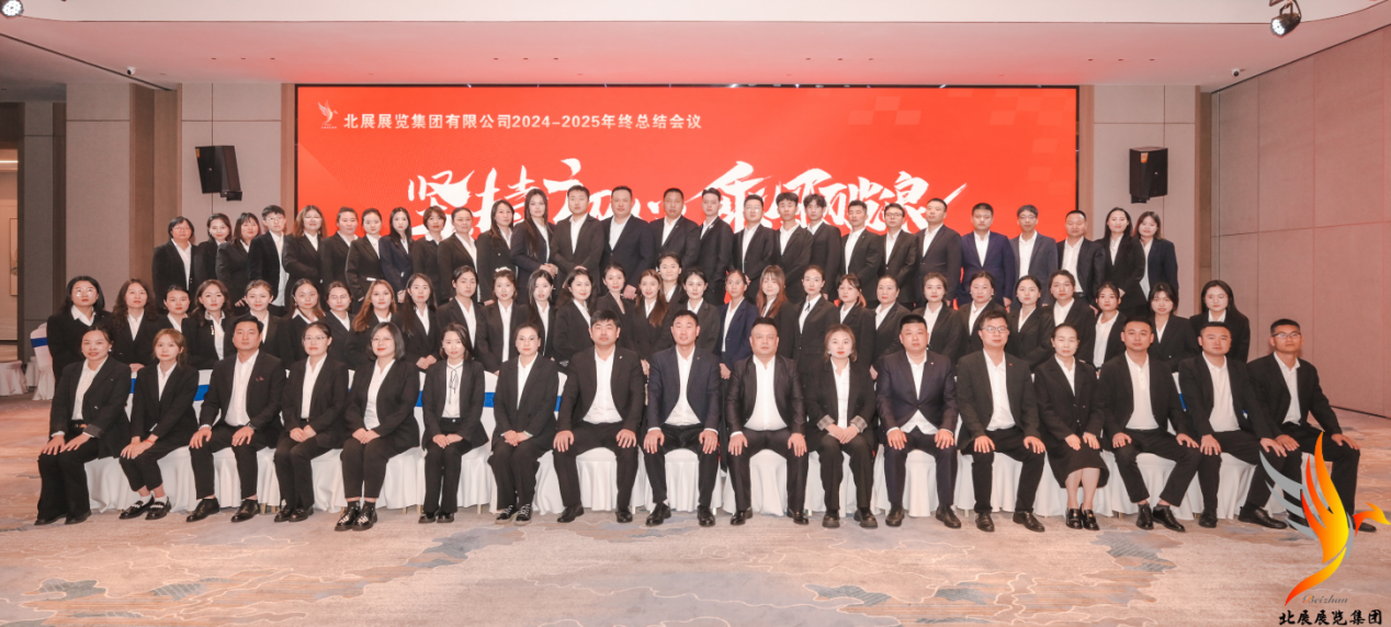 China Composites Group Corporation Ltd. Logo