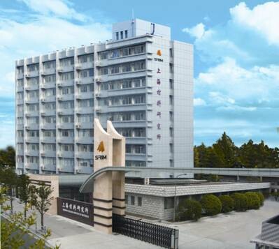 Wenzhou International Convention and Exhibition Center Co., Ltd. Logo