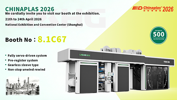 Changsha Renchuang Exhibition Services Co., Ltd. Logo