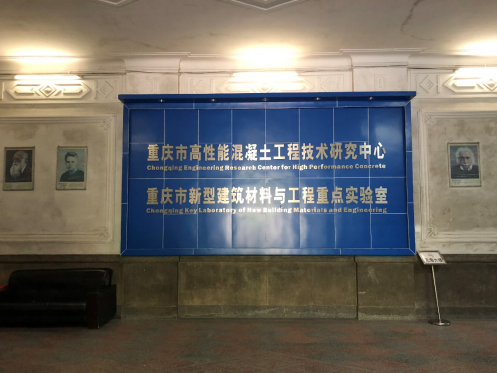Beijing Hardware Exhibition Co., Ltd. Logo