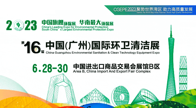 Guizhou Zhongzhan Exhibition Co., Ltd. Logo
