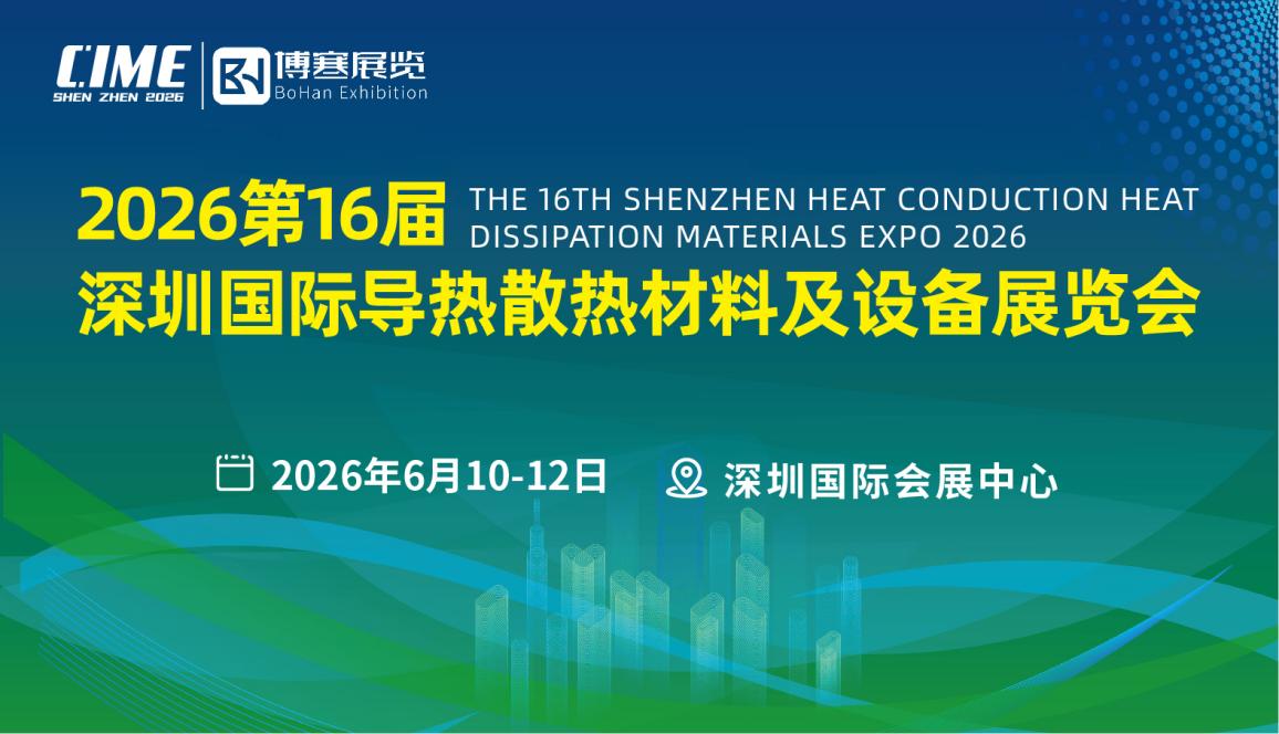 Dianshi Convention & Exhibition Service (Hainan) Co., Ltd. Logo