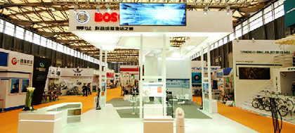 Hebei Funi Exhibition Service Co., Ltd. Logo