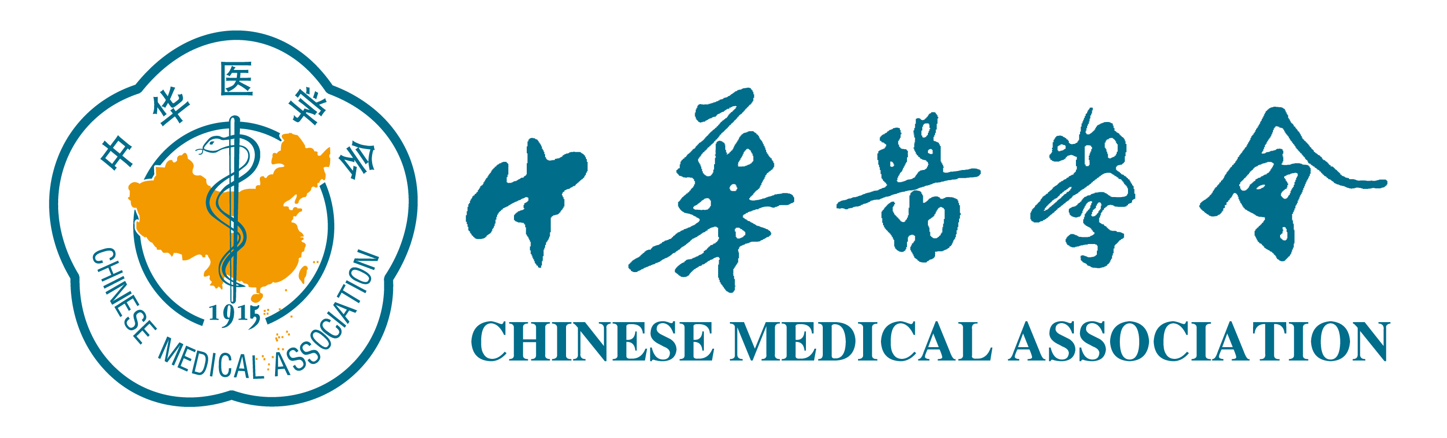 Asia-Pacific Rise Convention & Exhibition Group Logo