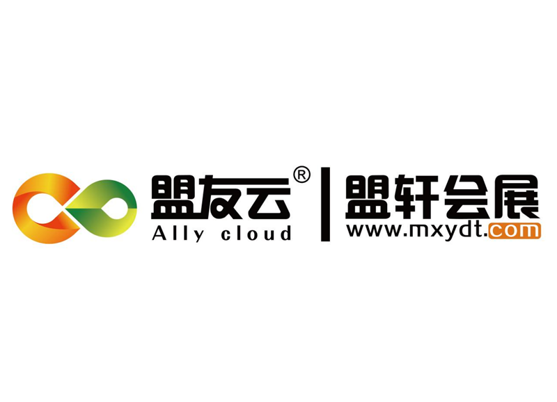 Shanghai Humao Exhibition Co., Ltd. Logo
