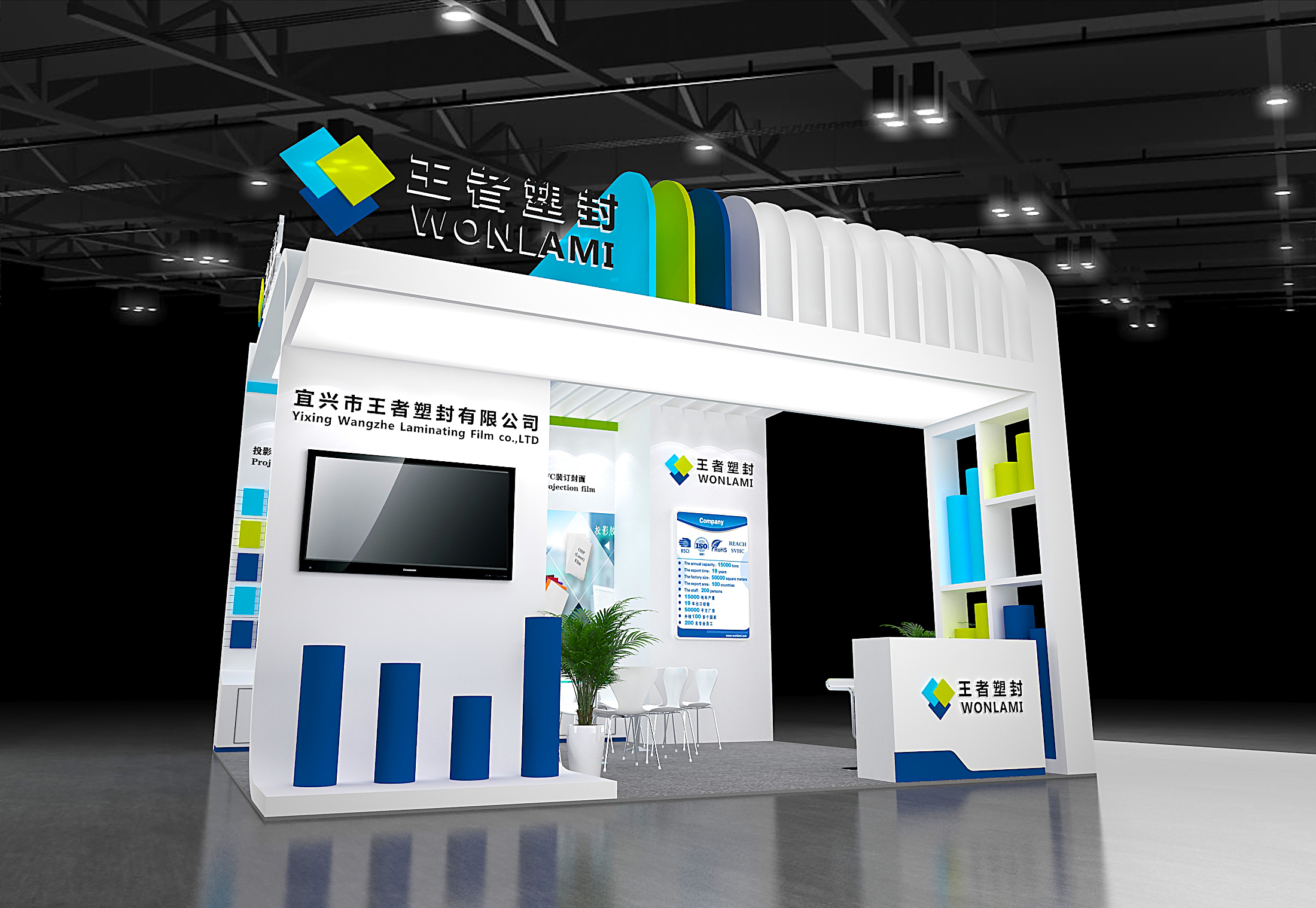 China Homestay Development Think Tank Alliance Logo