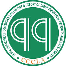CCCLA (China Chamber of Commerce for Import and Export of Light Industrial Products and Arts-Crafts) Logo