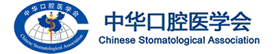 CSA (Chinese Stomatological Association) Logo