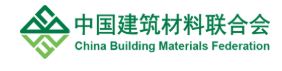 China Building Materials Federation, China Cement Association Logo