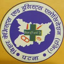 Bihar Chemists and Druggists Association Logo